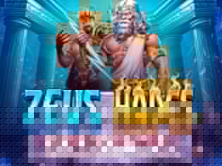 Zeus vs Hades - Gods of War